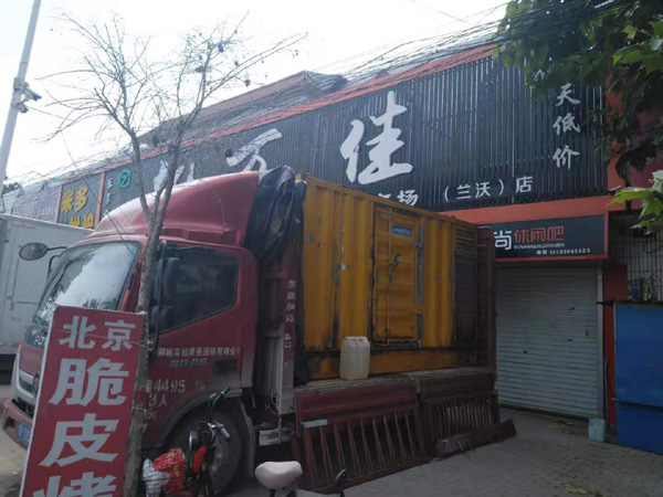 翠屏租赁发电机-柴油发电机组在火车站的应用 