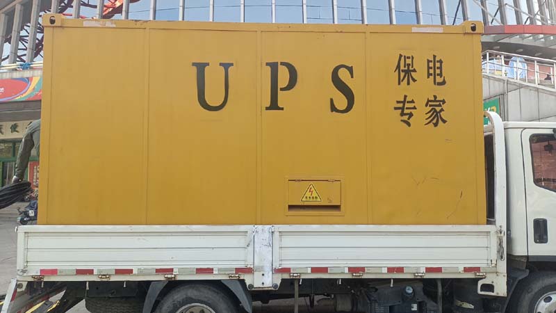 翠屏怎样判断柴油发电机组和UPS电源的配合工作是否正常？